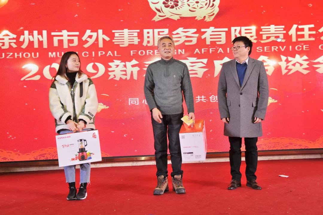 微信圖片_20190116144505.jpg 微信圖片_20190116144505.jpg