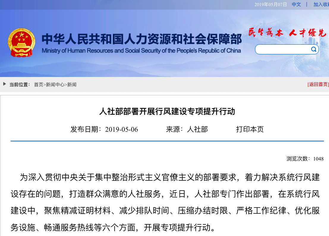 微信圖片_20190524165109.jpg 微信圖片_20190524165109.jpg