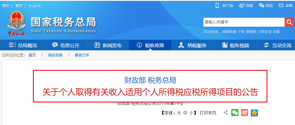 微信圖片_20190726094854.jpg 微信圖片_20190726094854.jpg