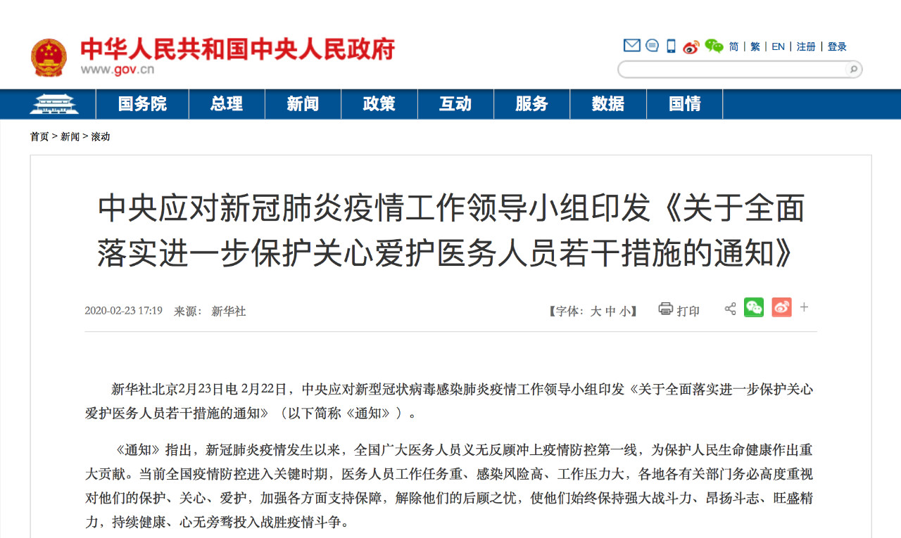 微信圖片_20200323093452.jpg 微信圖片_20200323093452.jpg