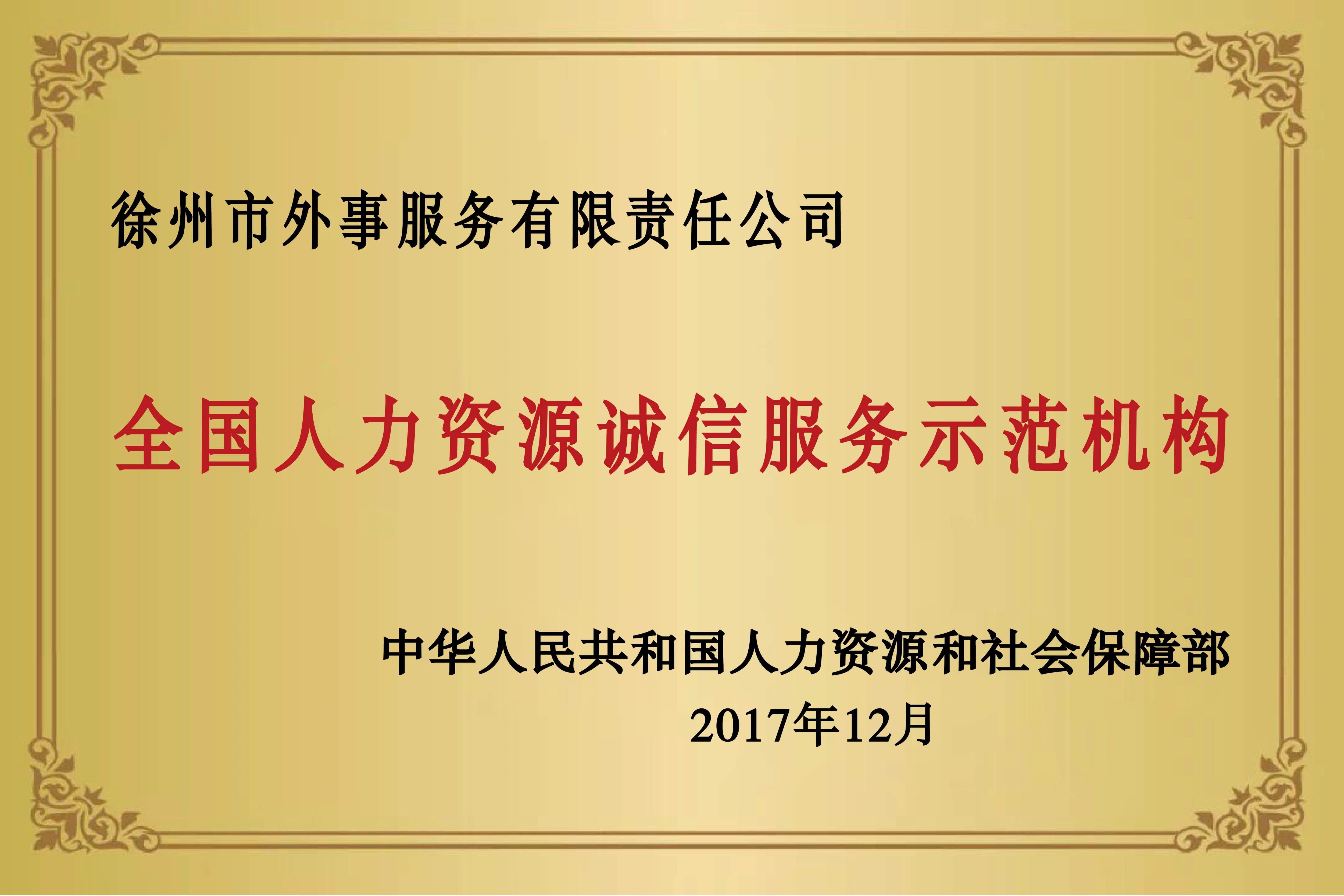 獎牌453434-01.jpg 獎牌453434-01.jpg