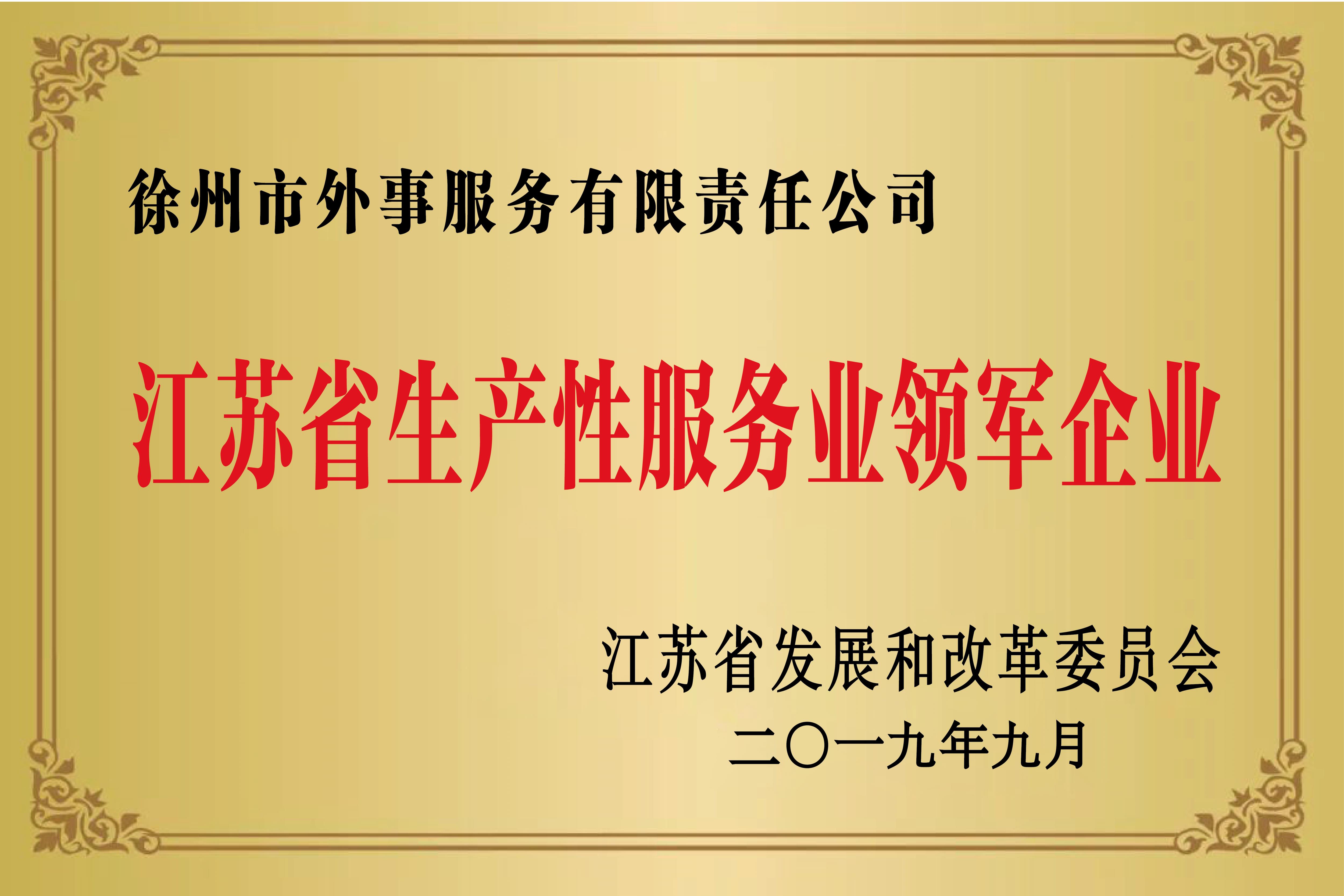 獎牌6646346-05.jpg 獎牌6646346-05.jpg